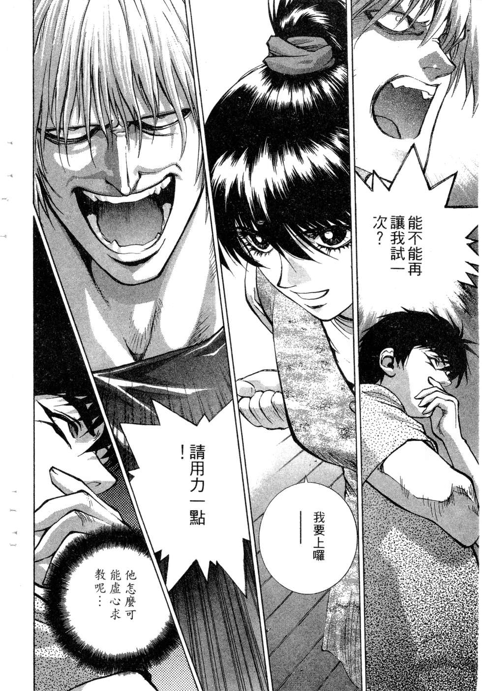 第134页