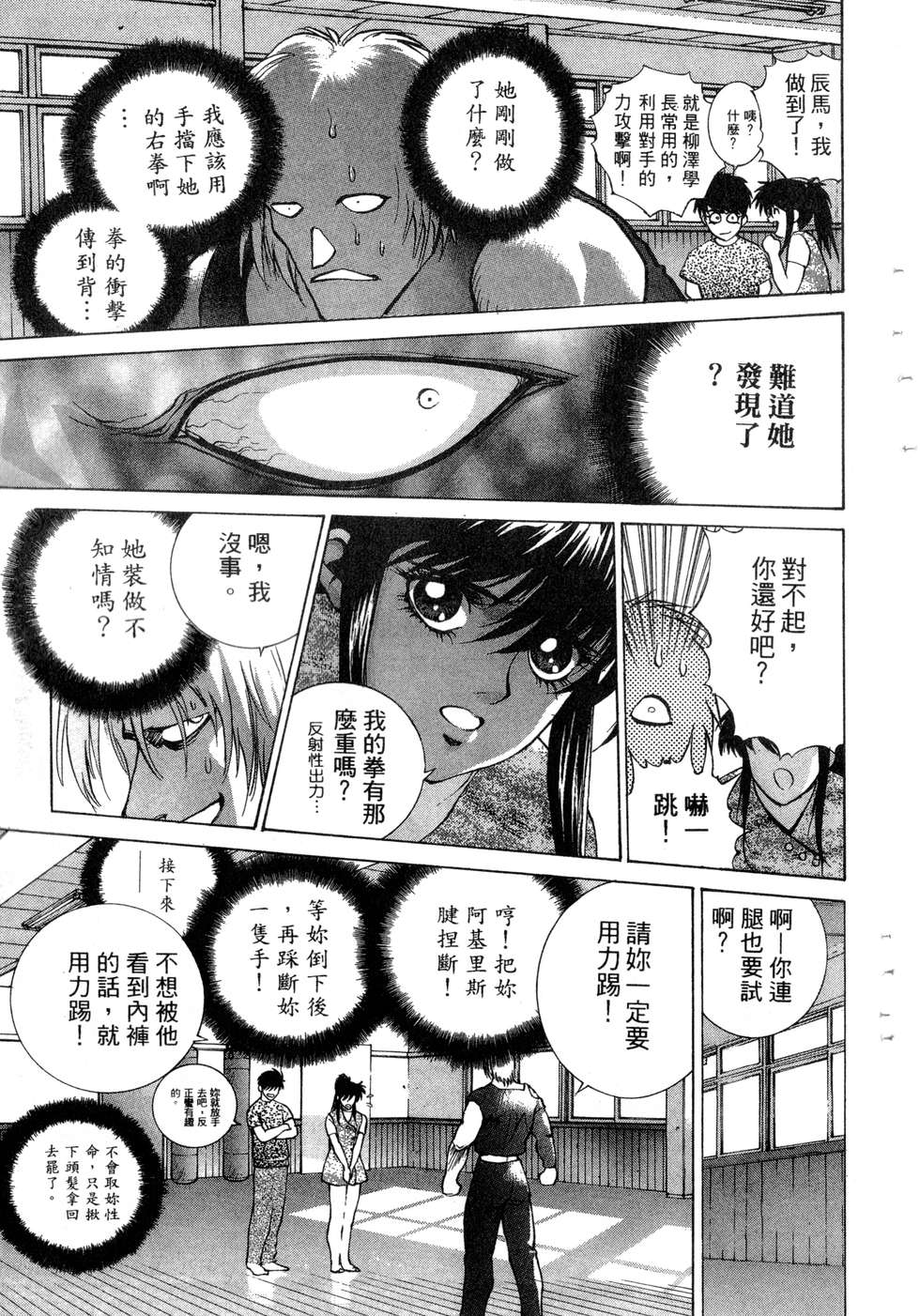 第137页