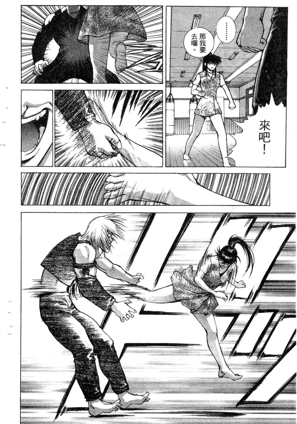 第138页