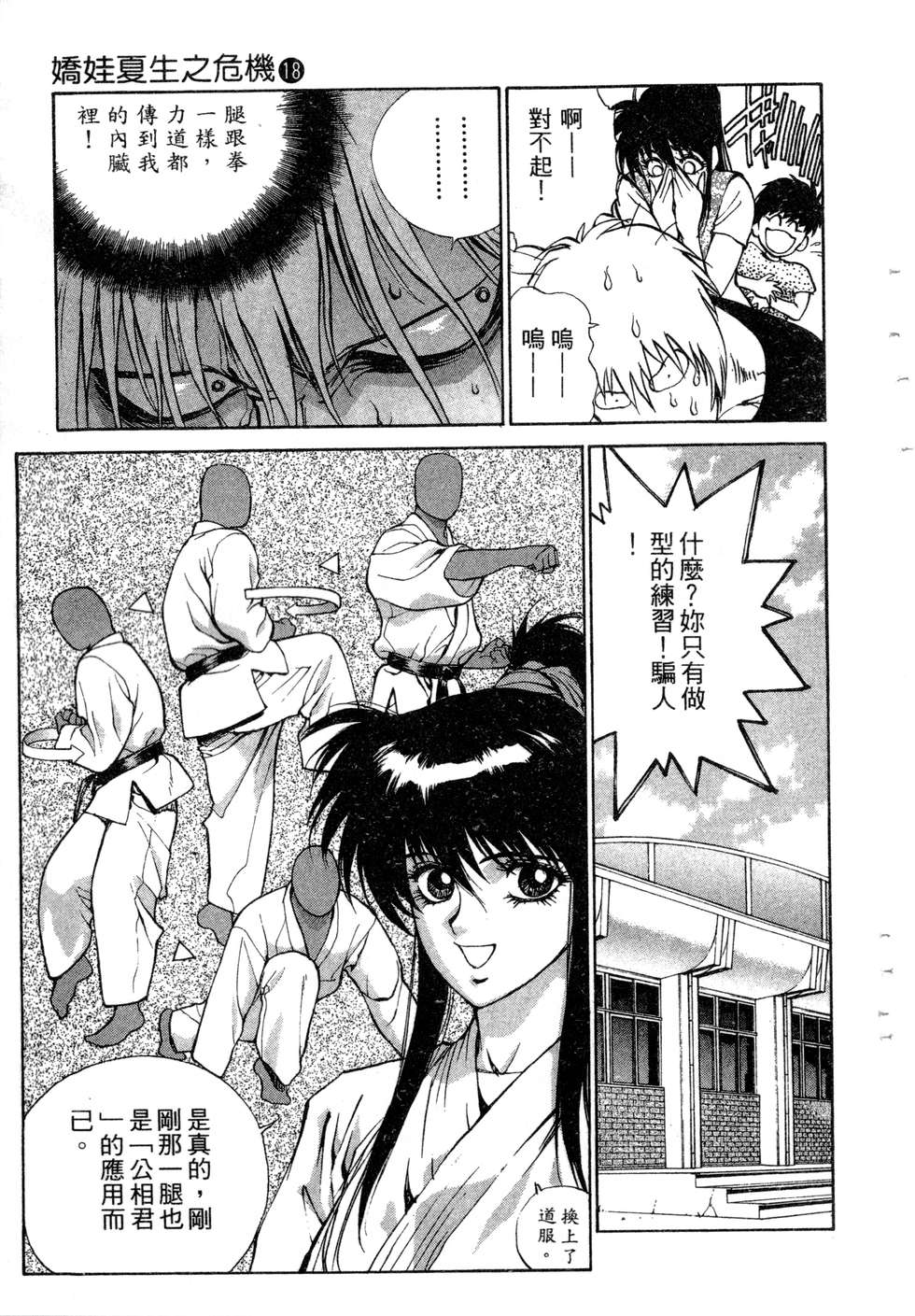 第139页