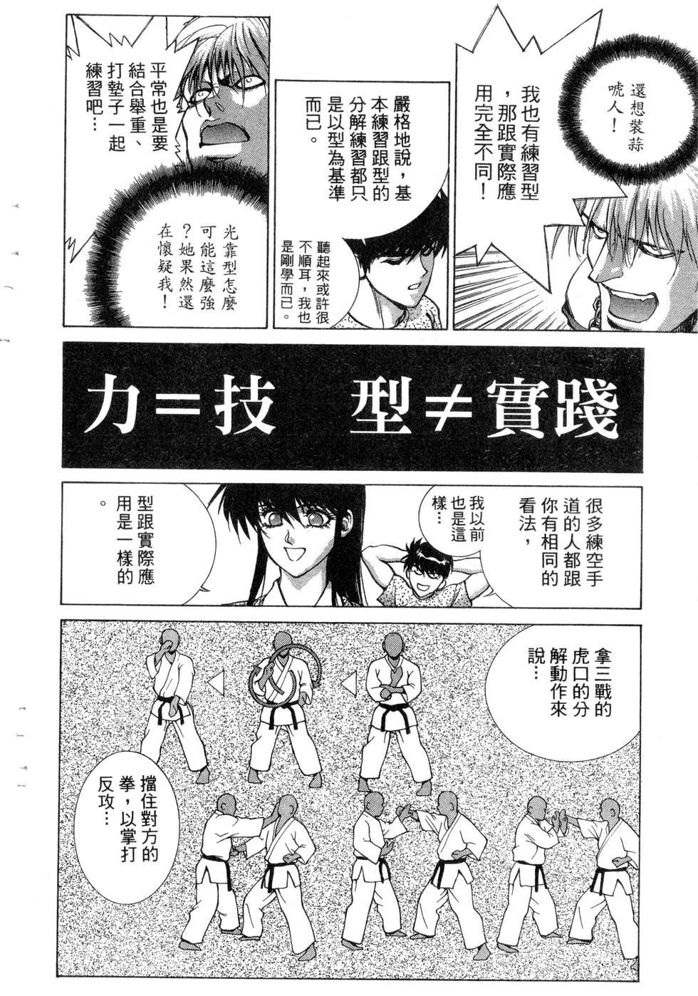 第140页