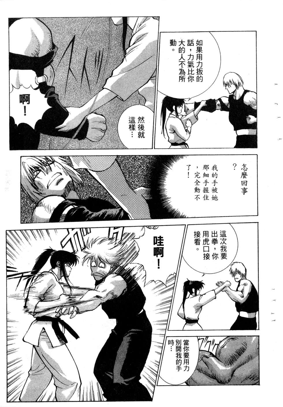 第141页