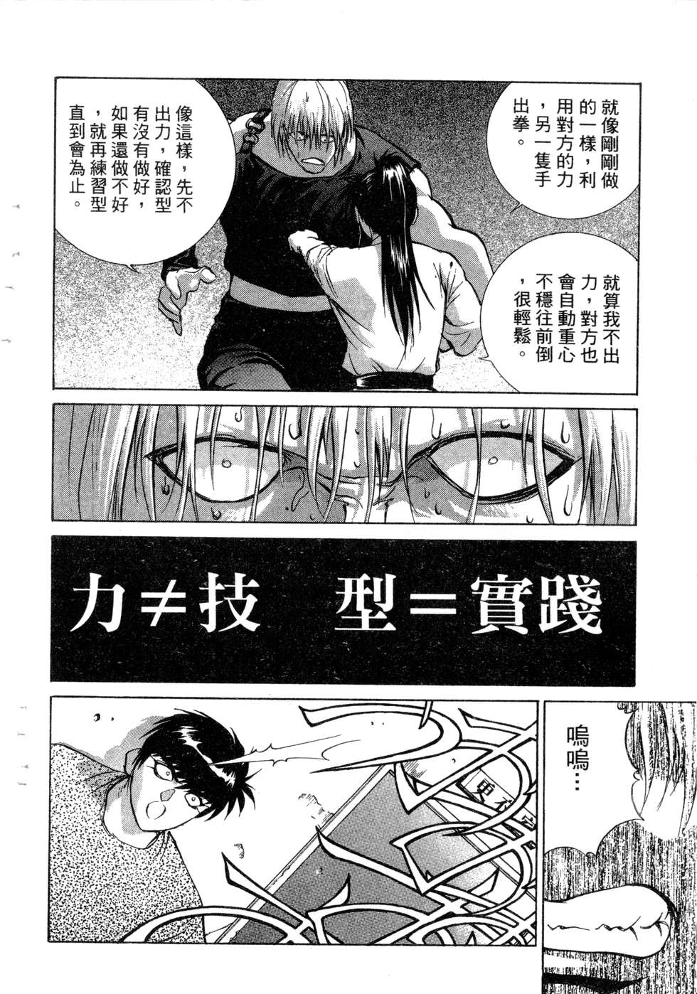 第142页