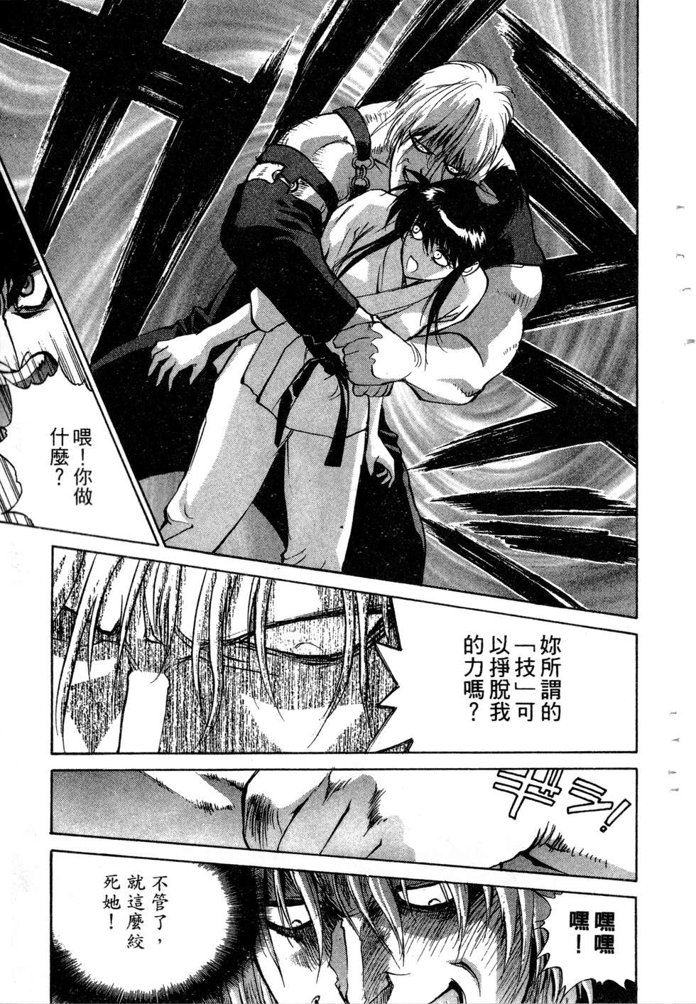 第143页