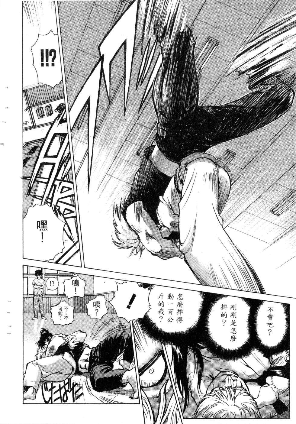 第144页