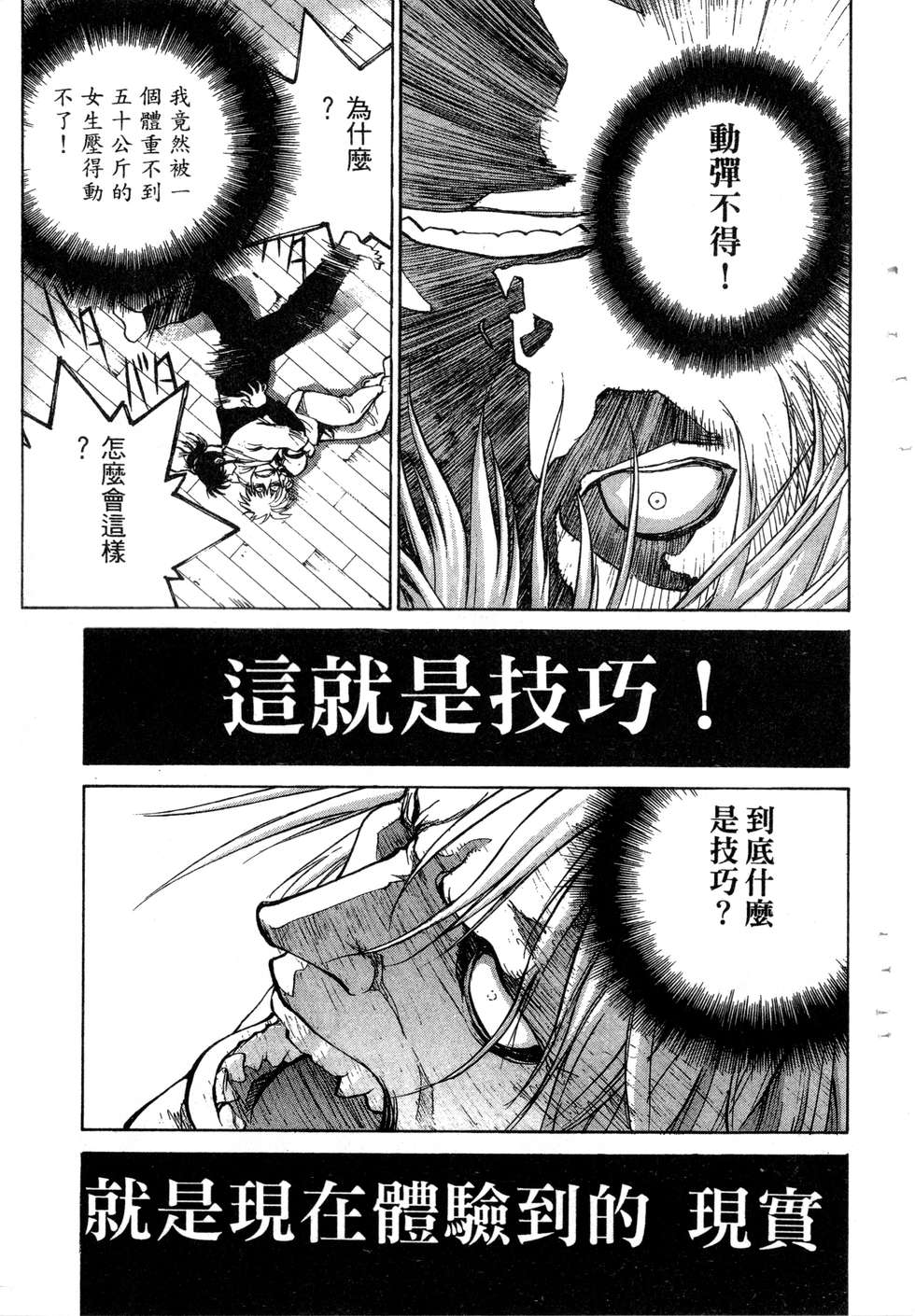 第145页