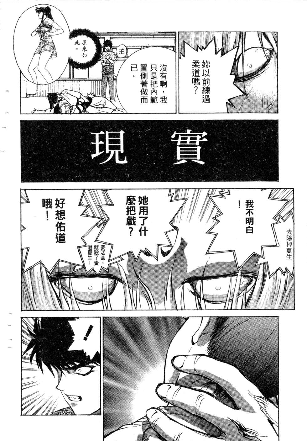 第146页