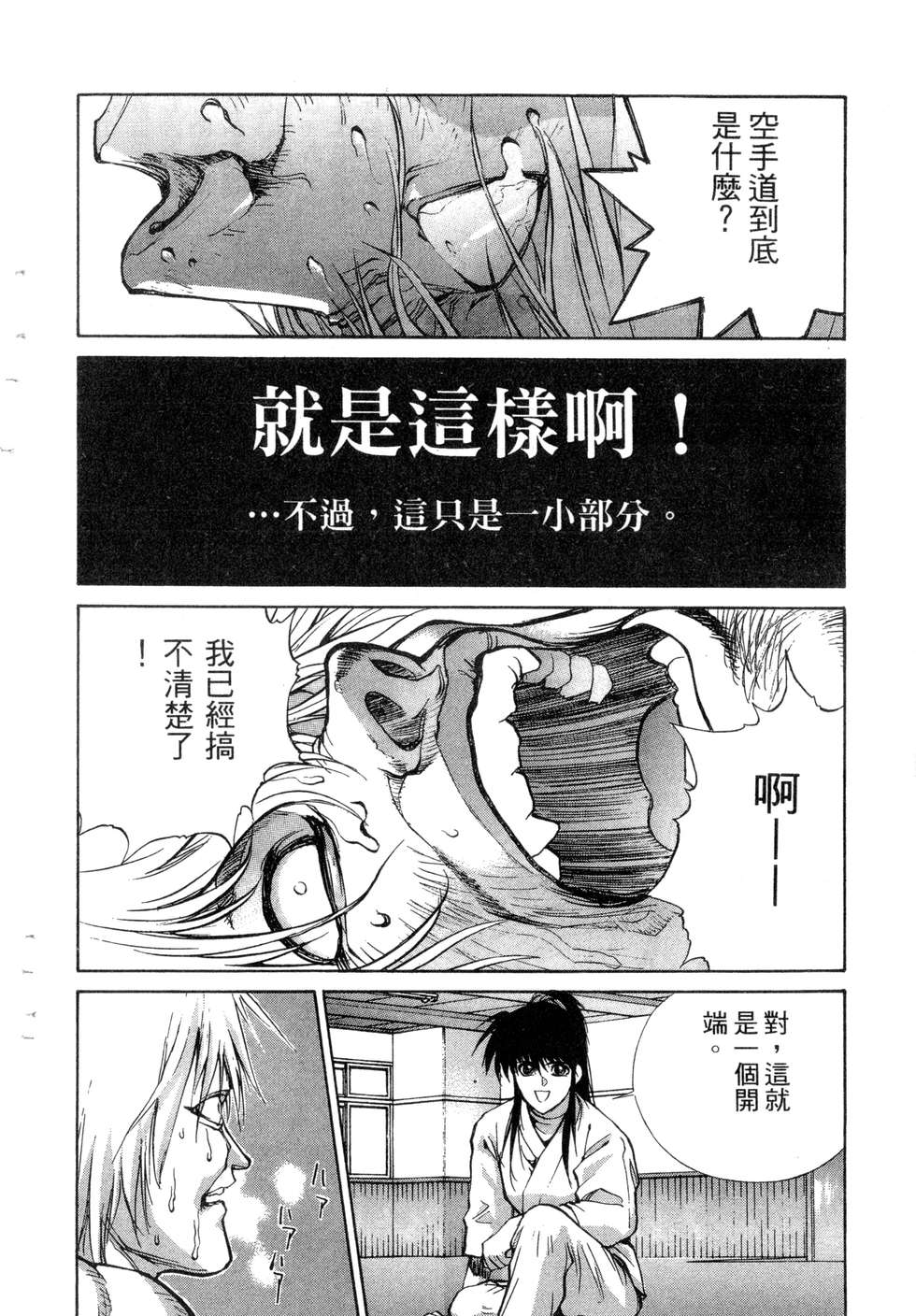 第148页