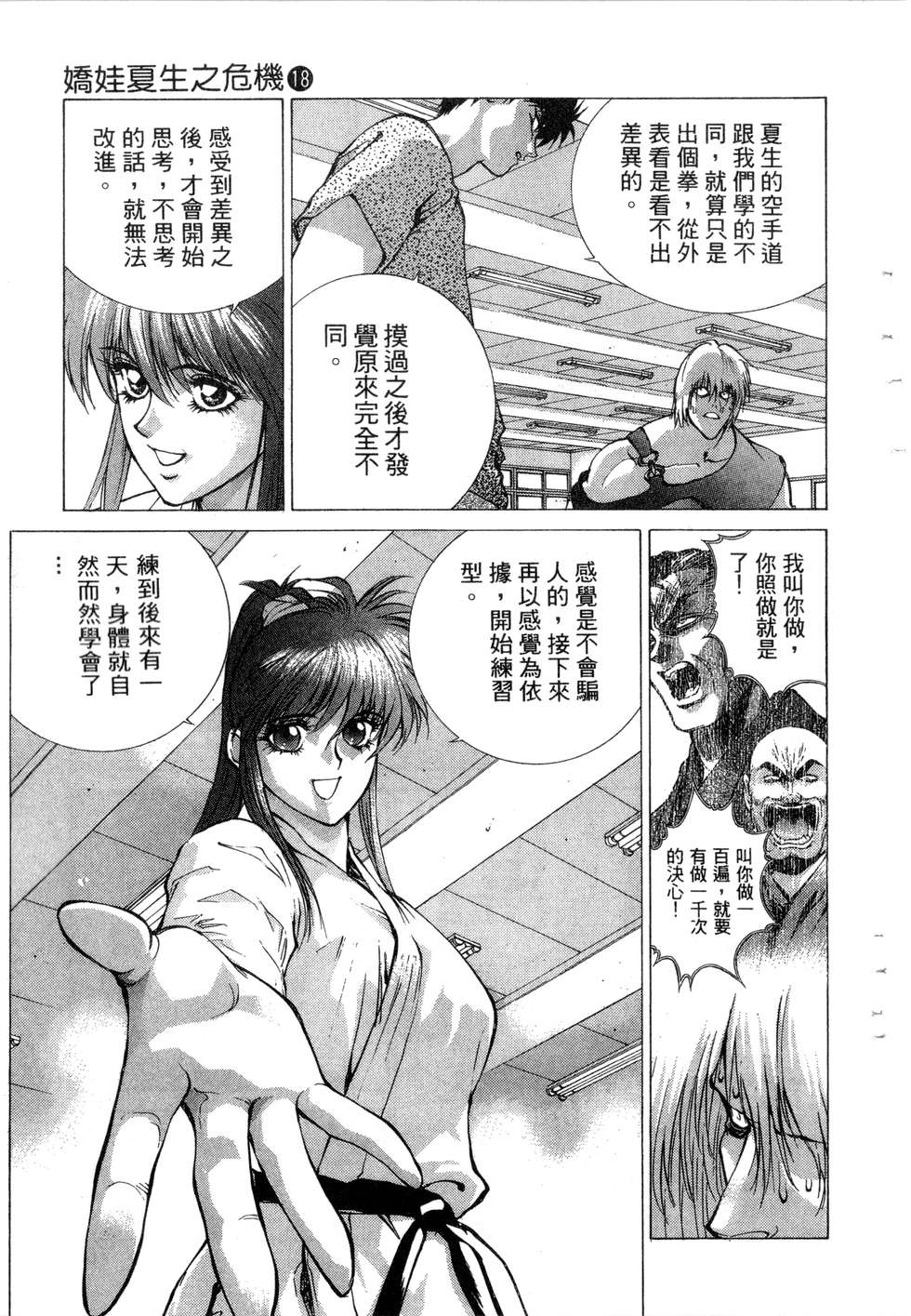 第149页
