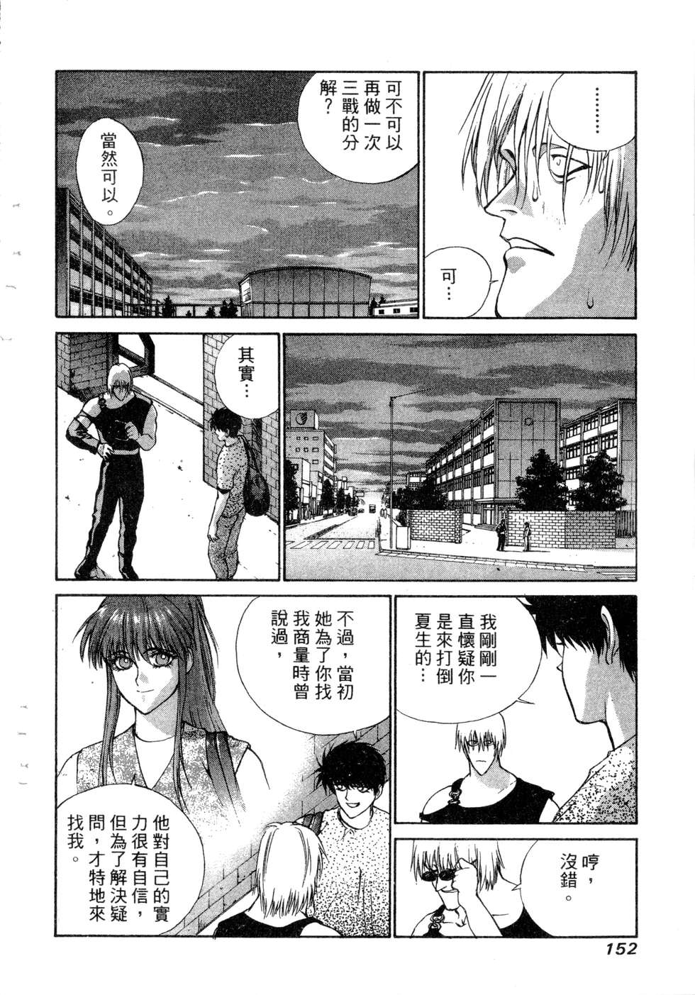 第150页