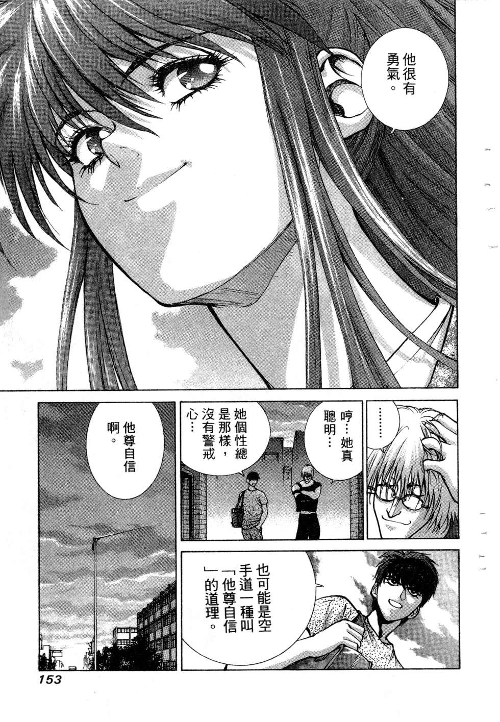 第151页