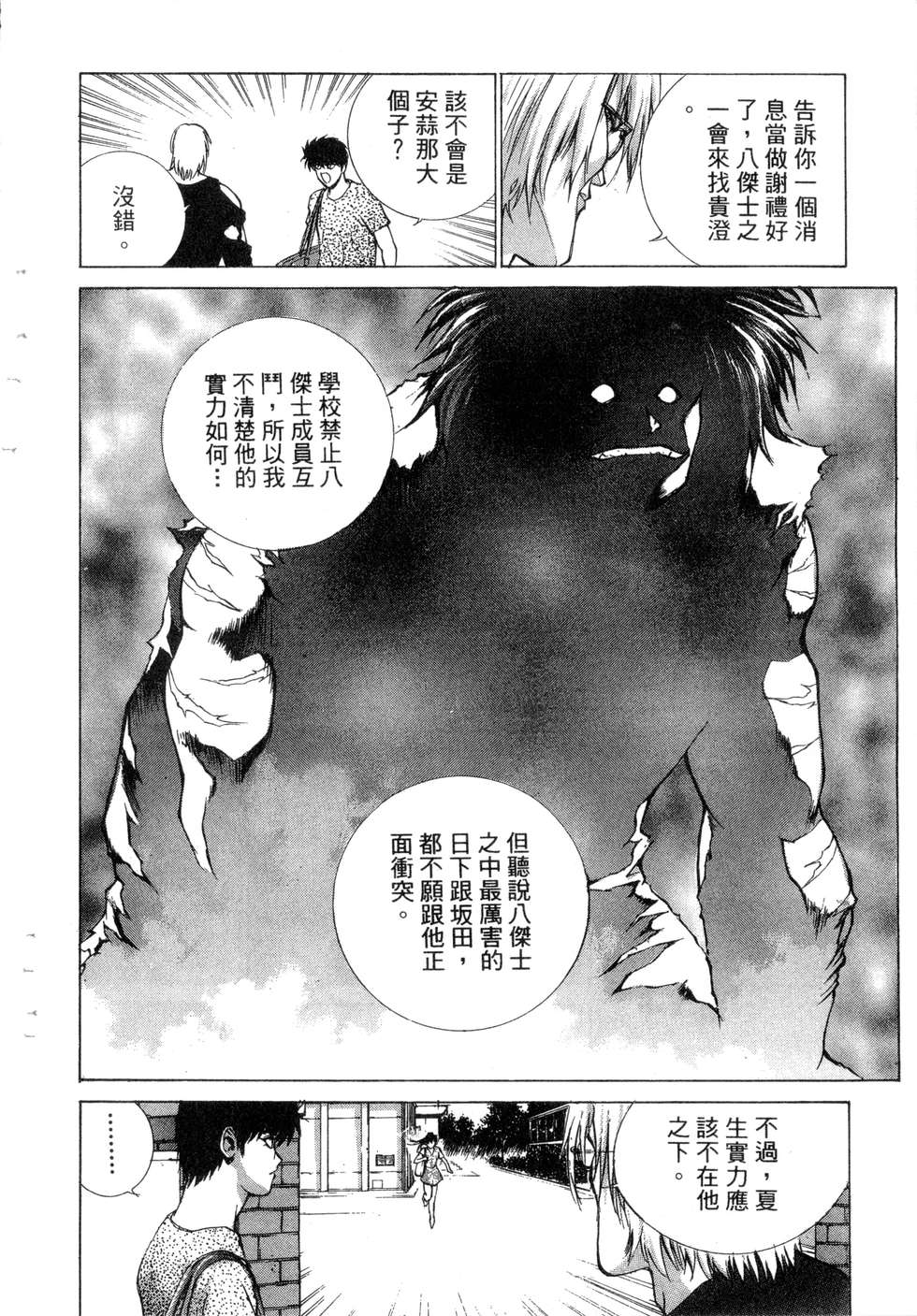 第152页
