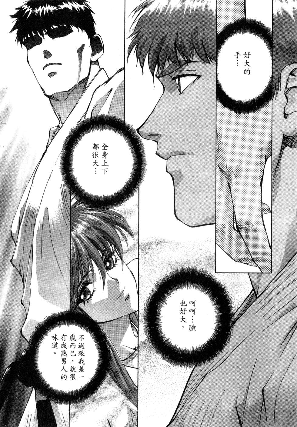 第156页