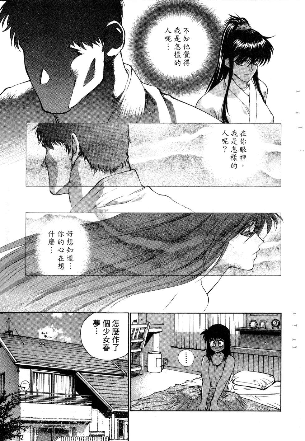 第157页