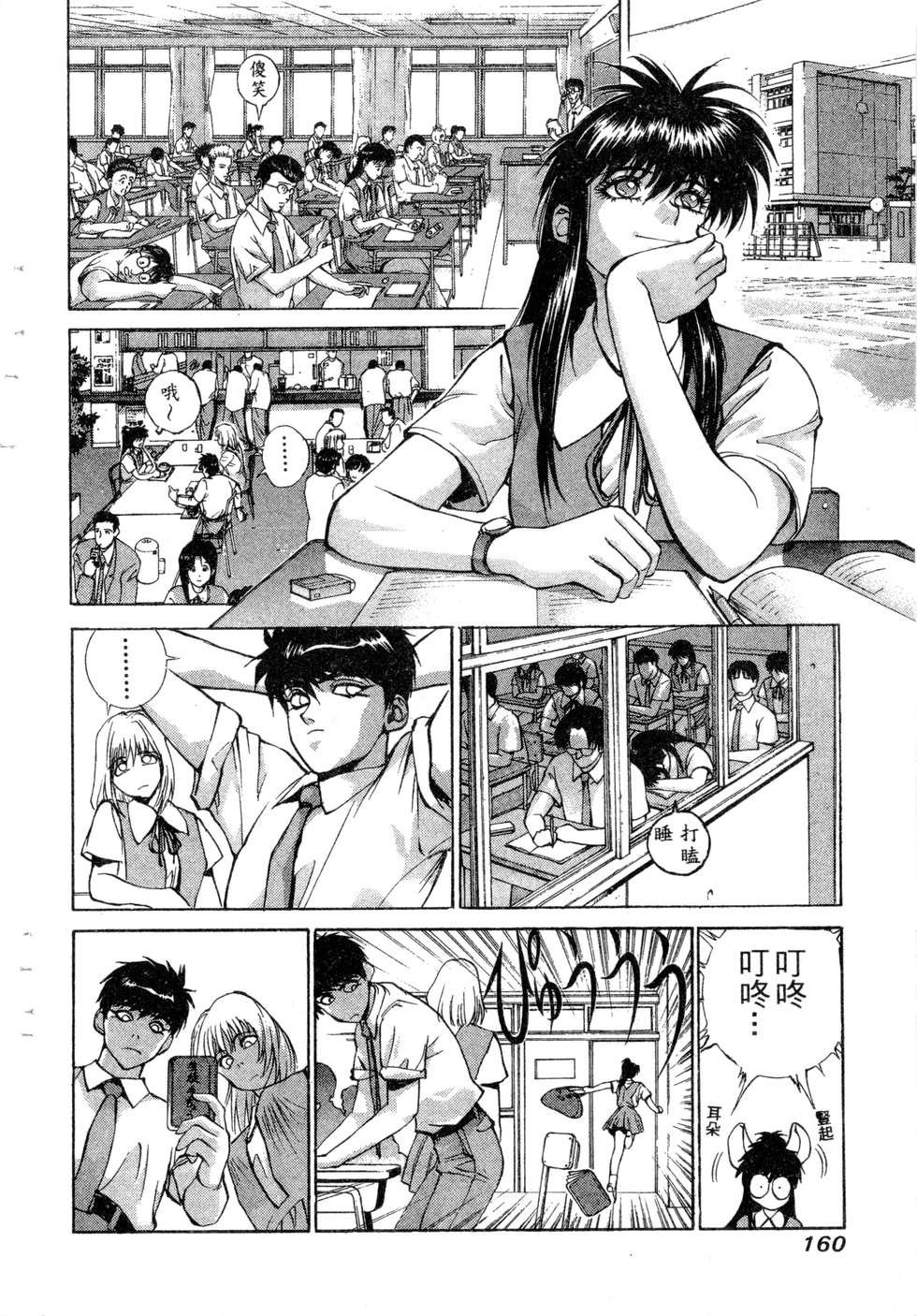 第158页
