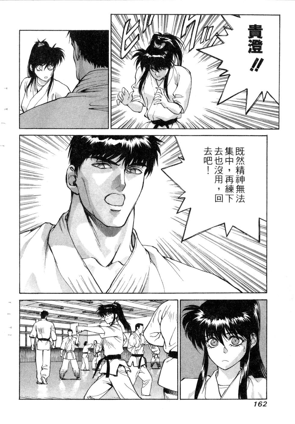 第160页