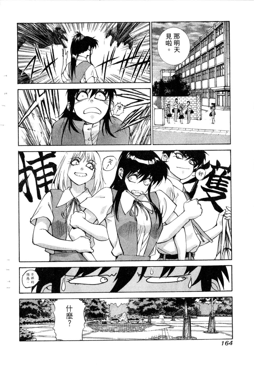 第162页