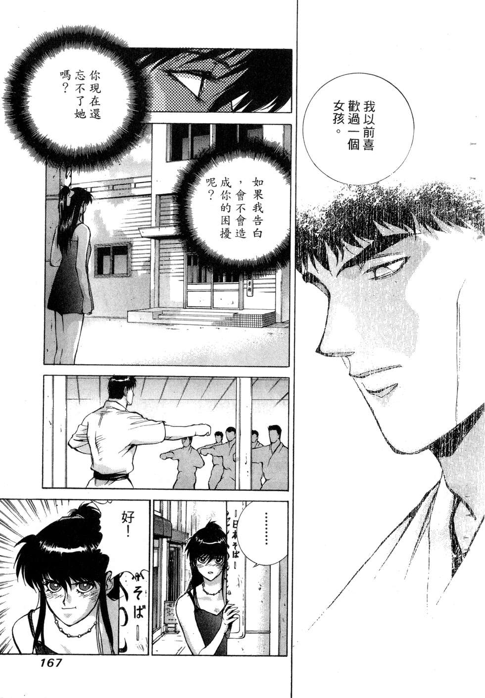第165页