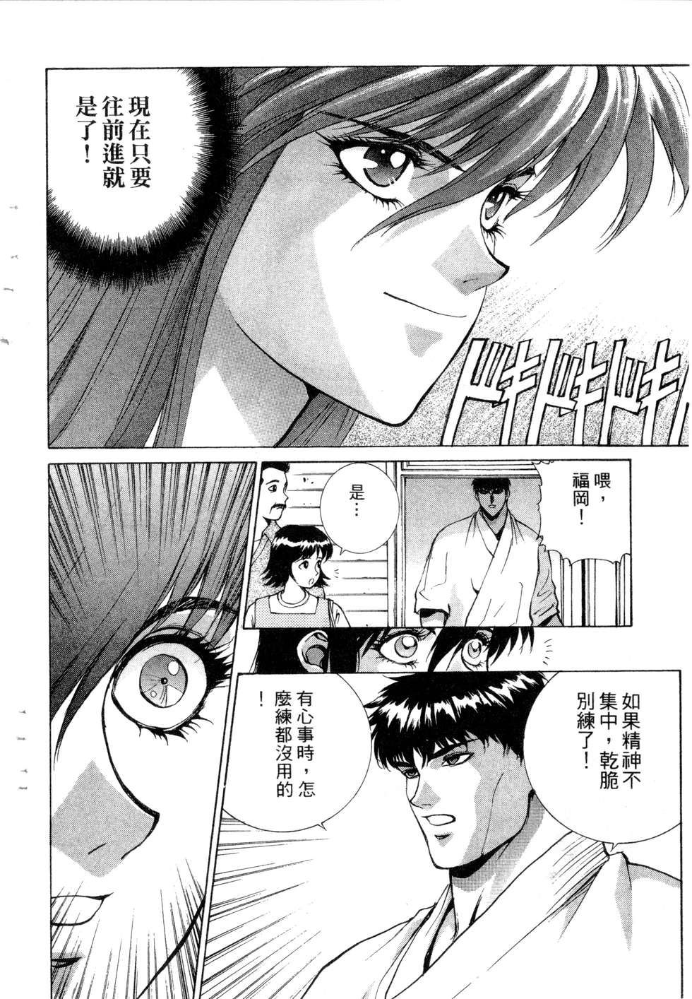 第166页