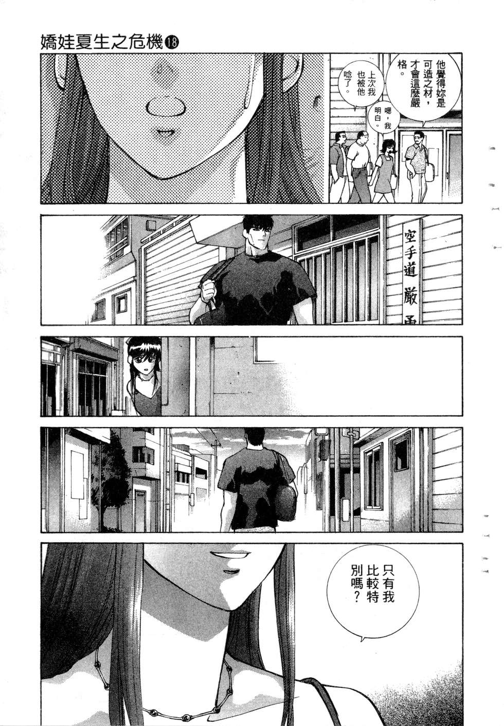 第167页