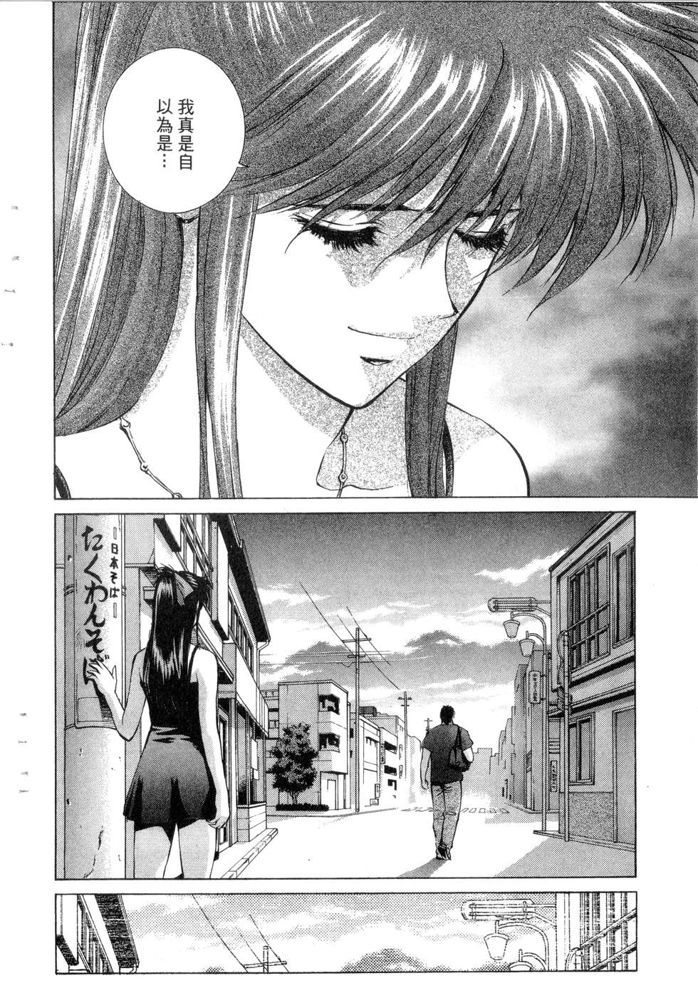 第168页