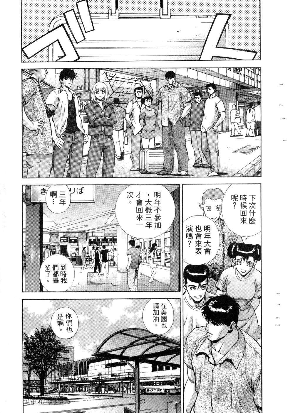 第169页