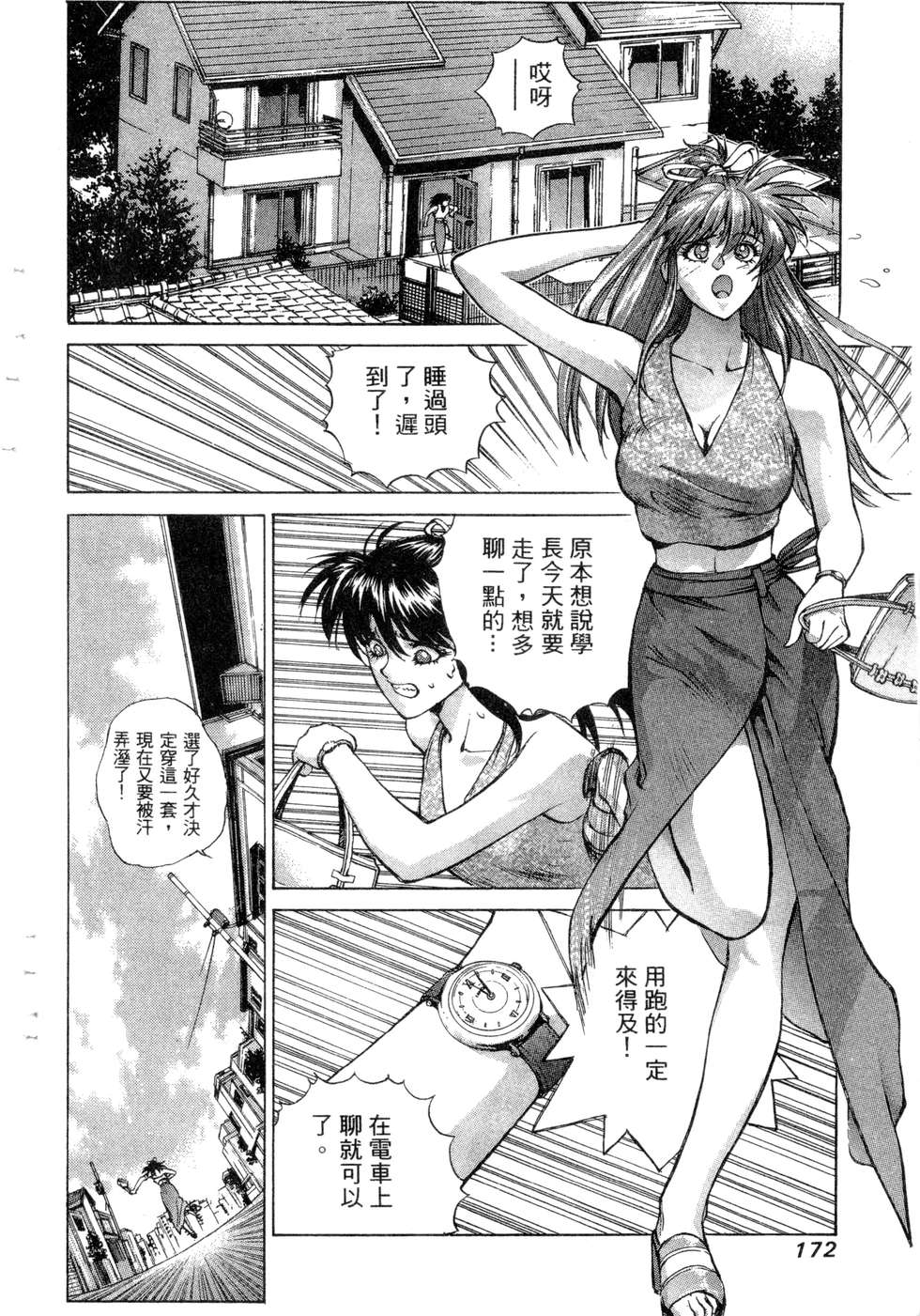 第170页