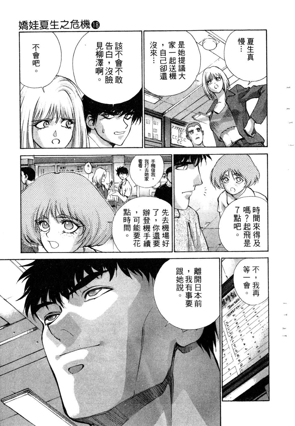 第171页