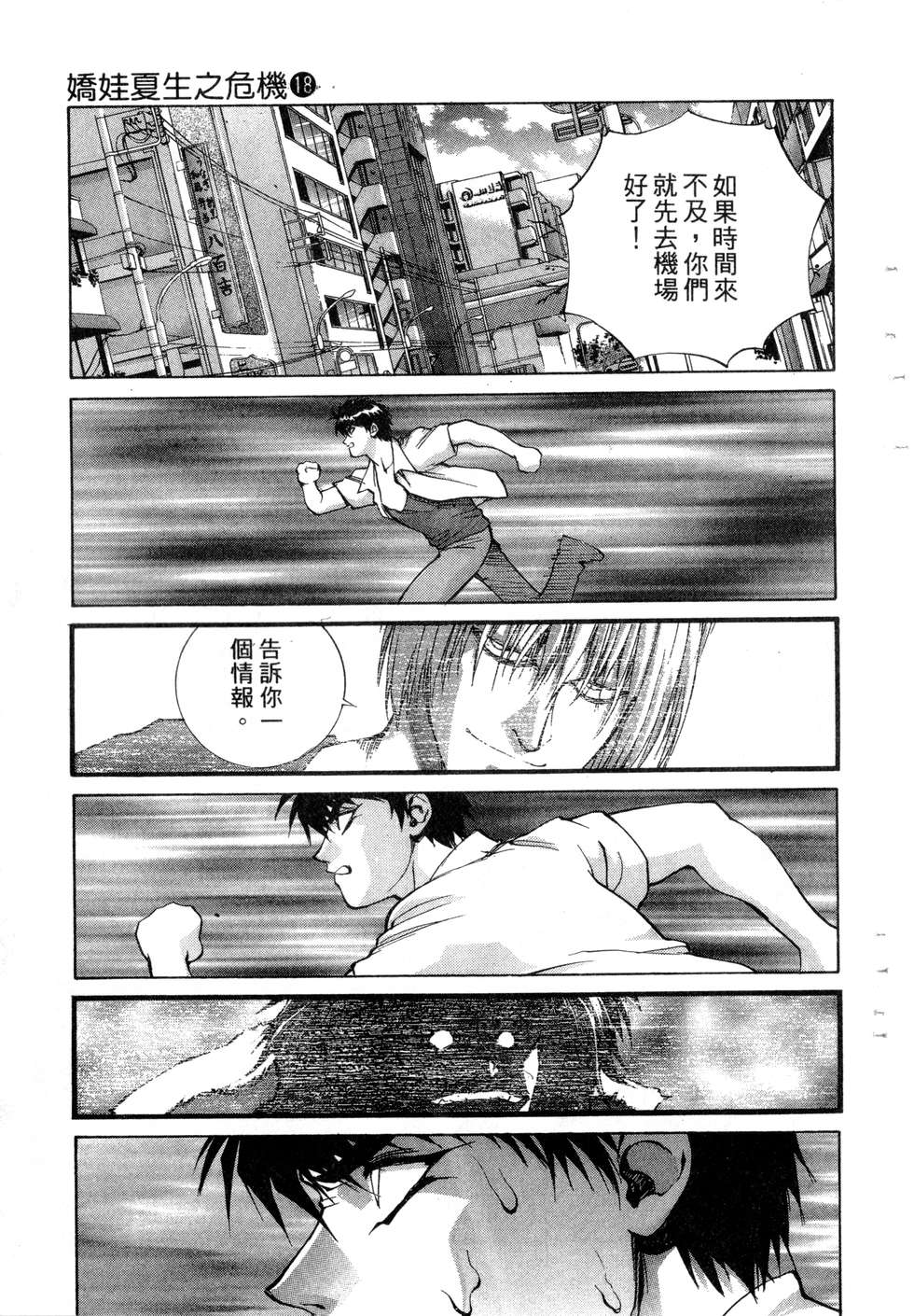 第173页