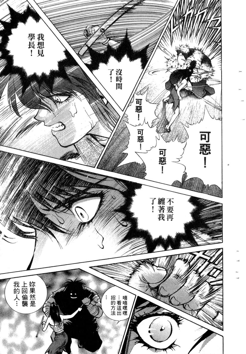 第181页