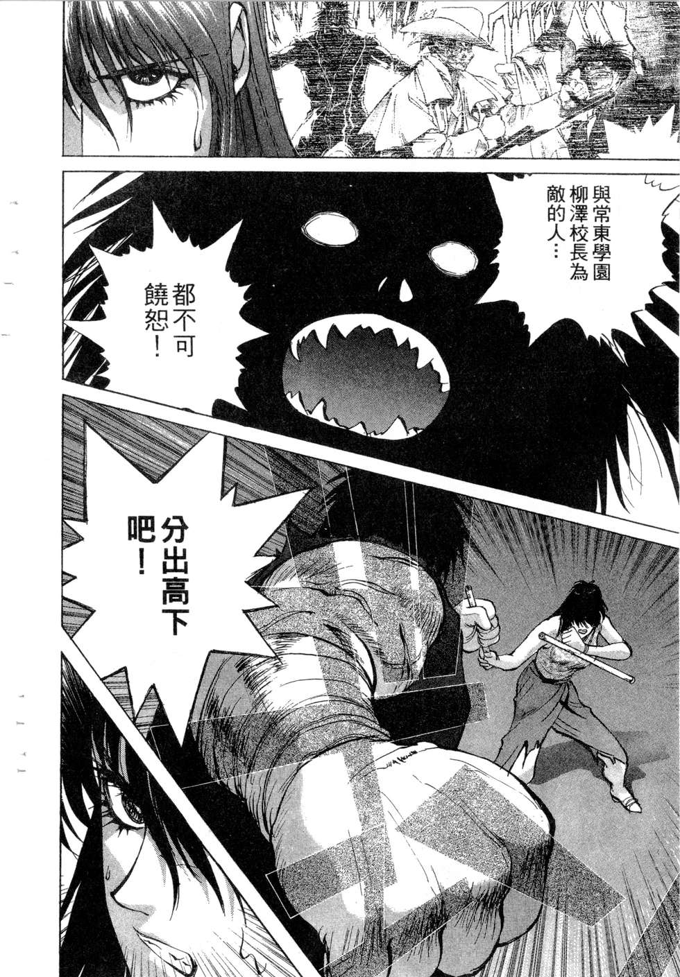 第182页