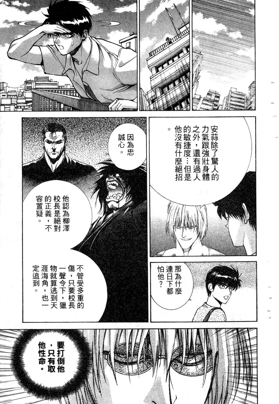 第183页