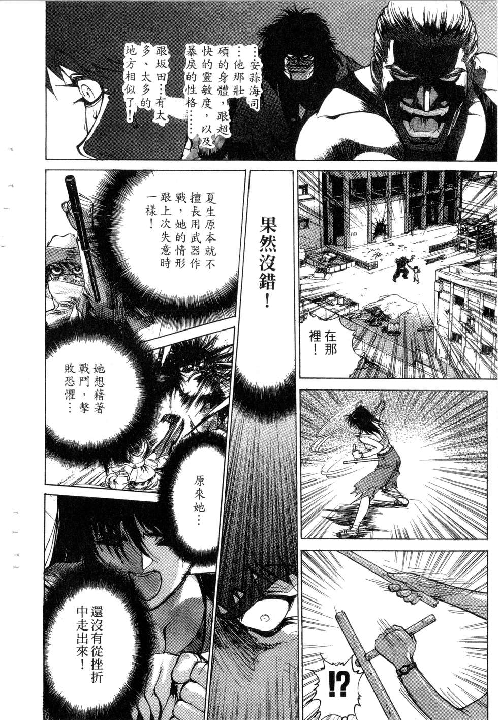 第184页