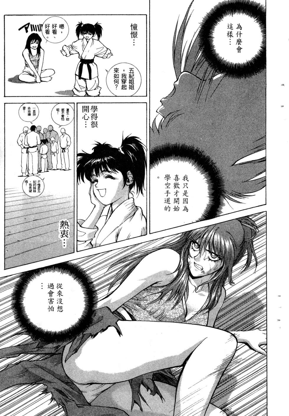 第187页