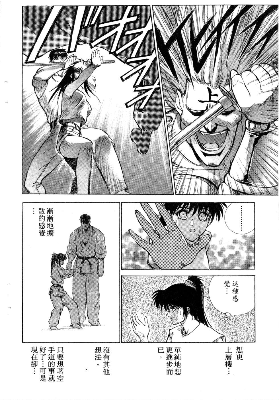 第190页