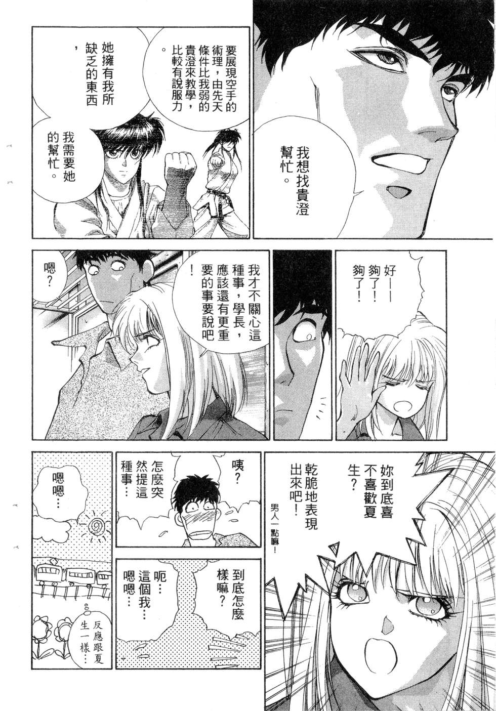 第192页