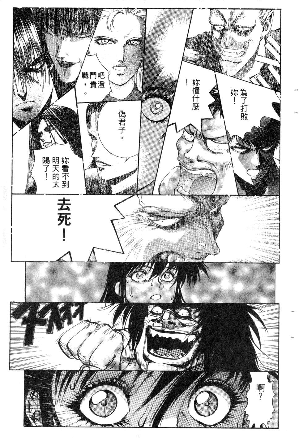 第193页