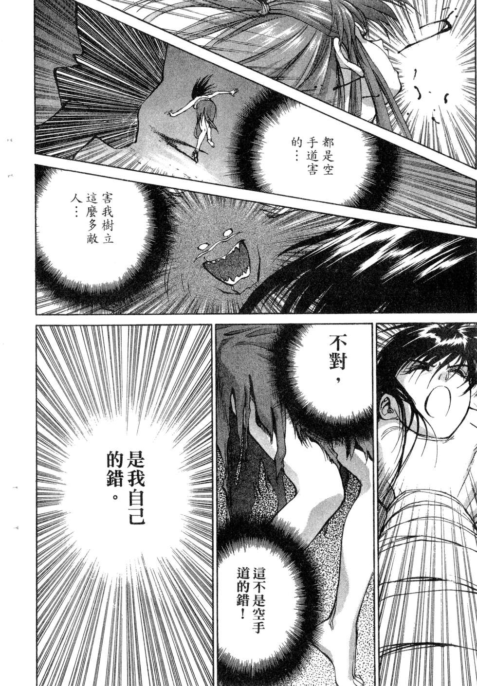 第194页
