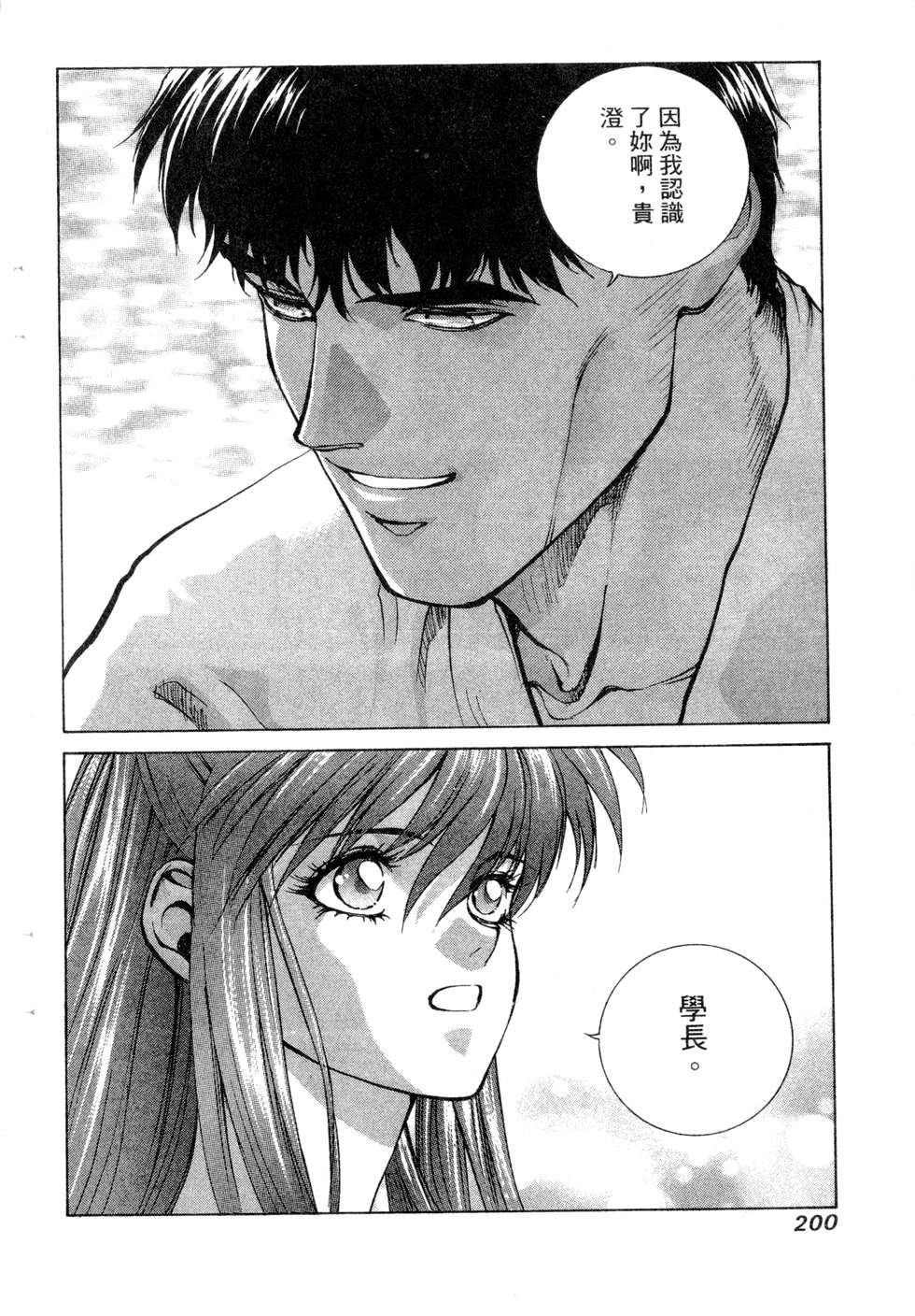 第198页
