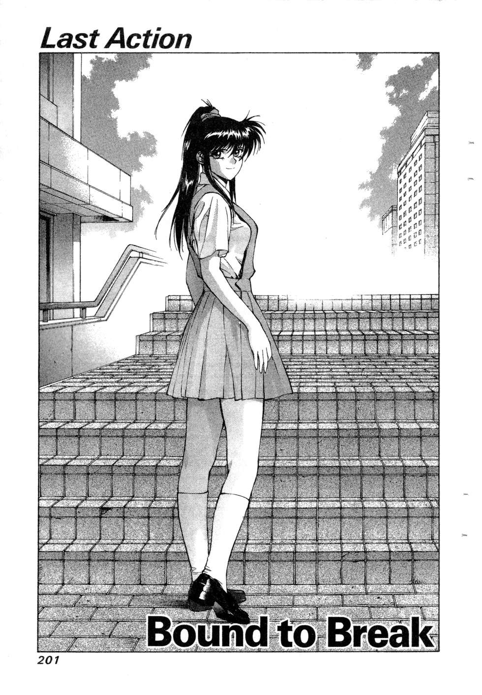 第199页