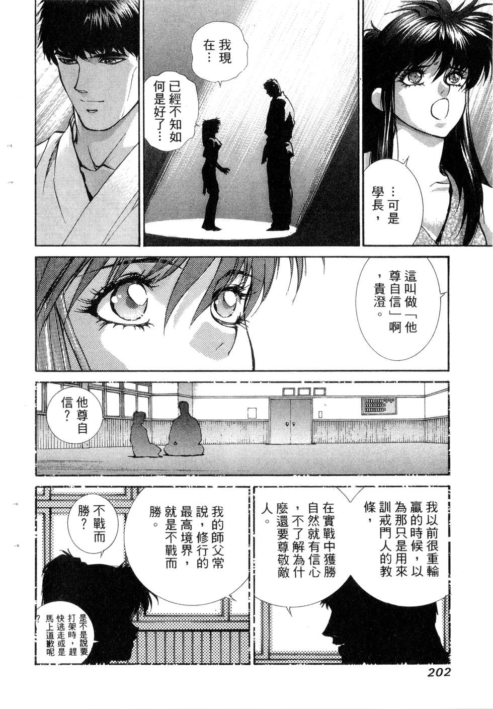 第200页