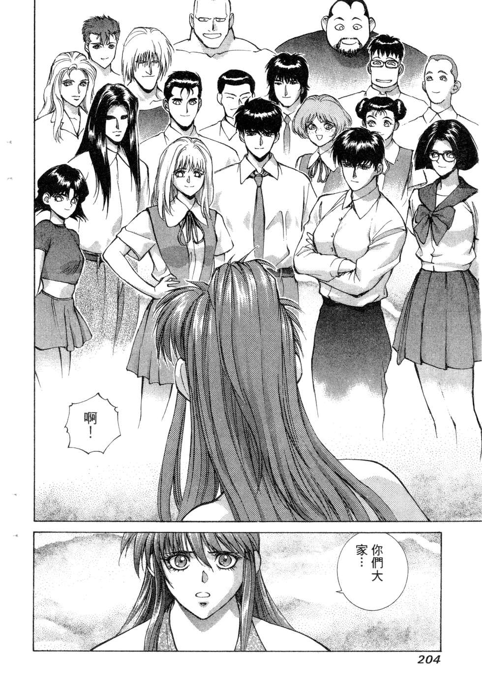 第202页