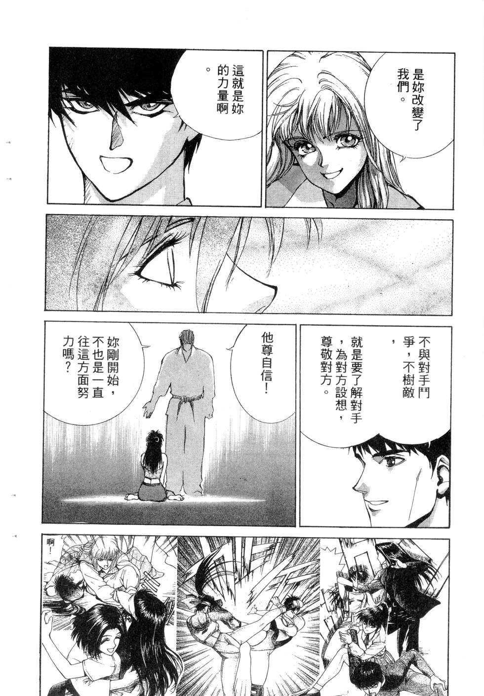 第204页