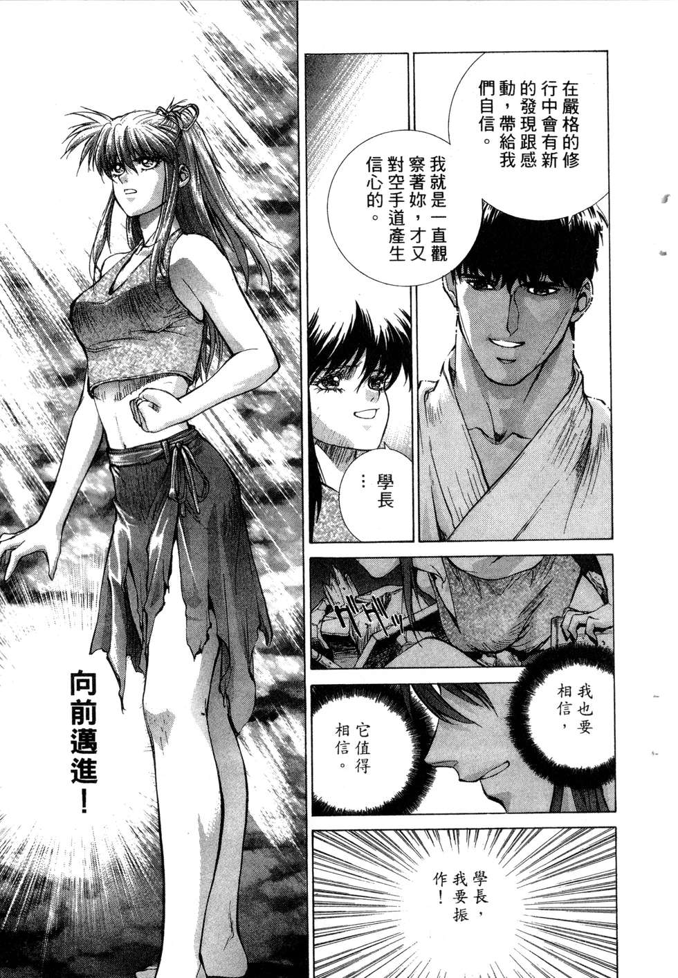 第205页