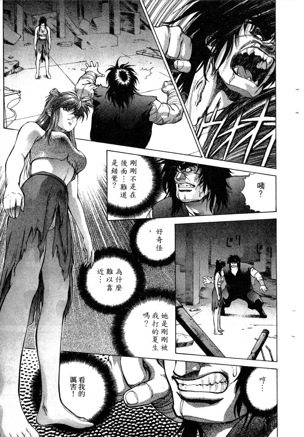 第207页