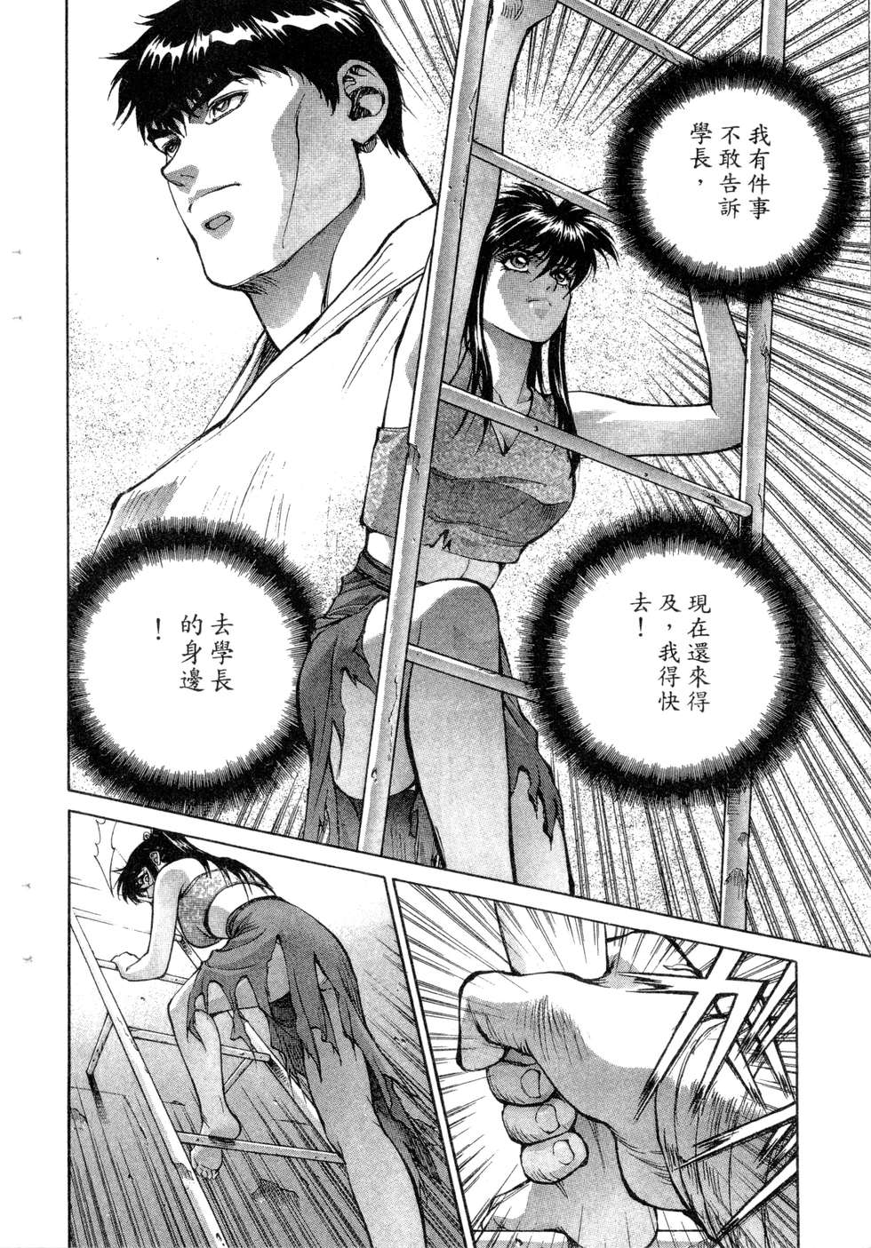 第210页