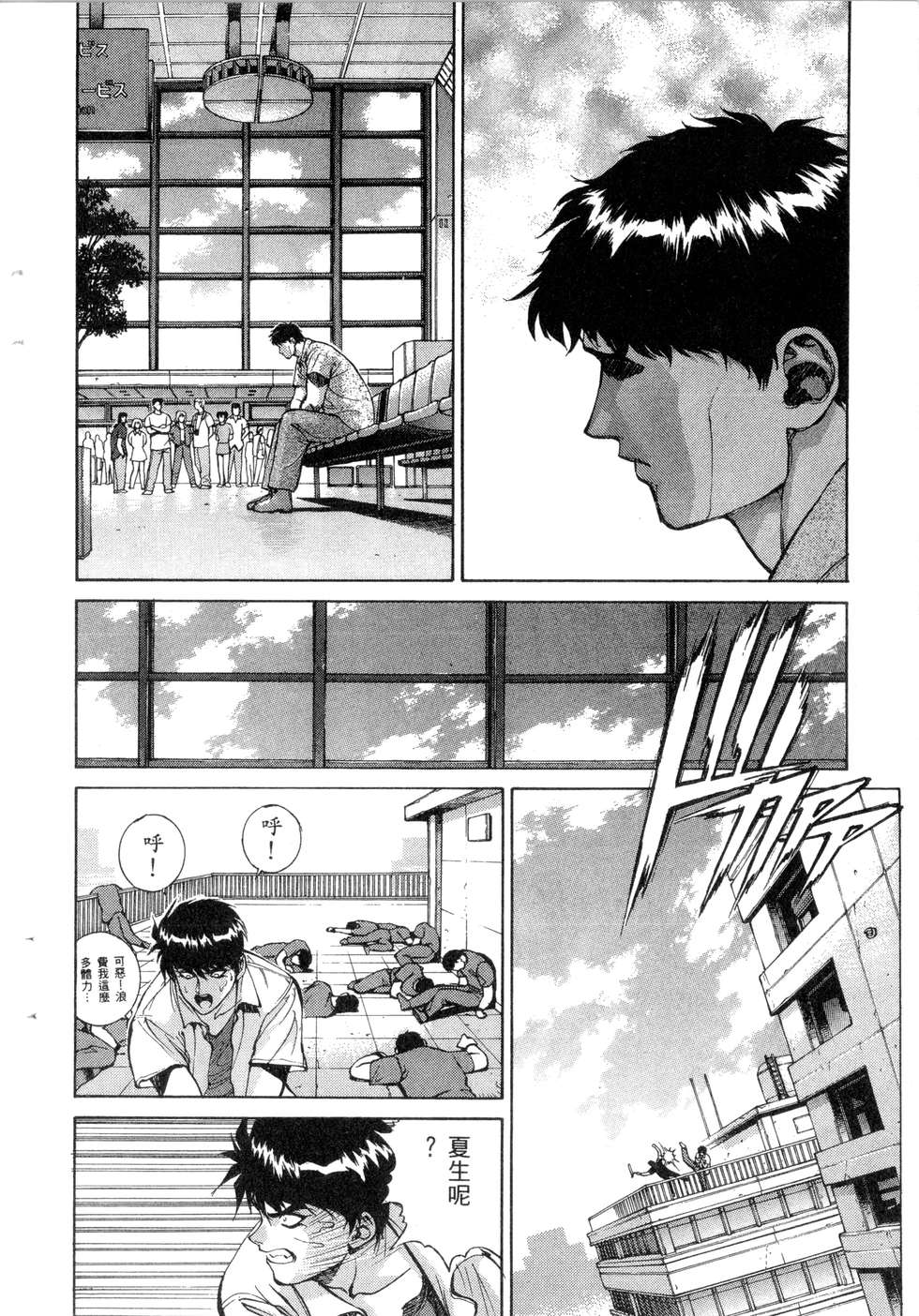 第212页