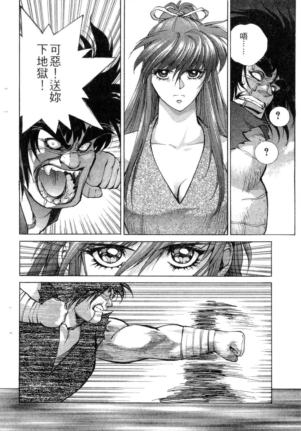 第214页