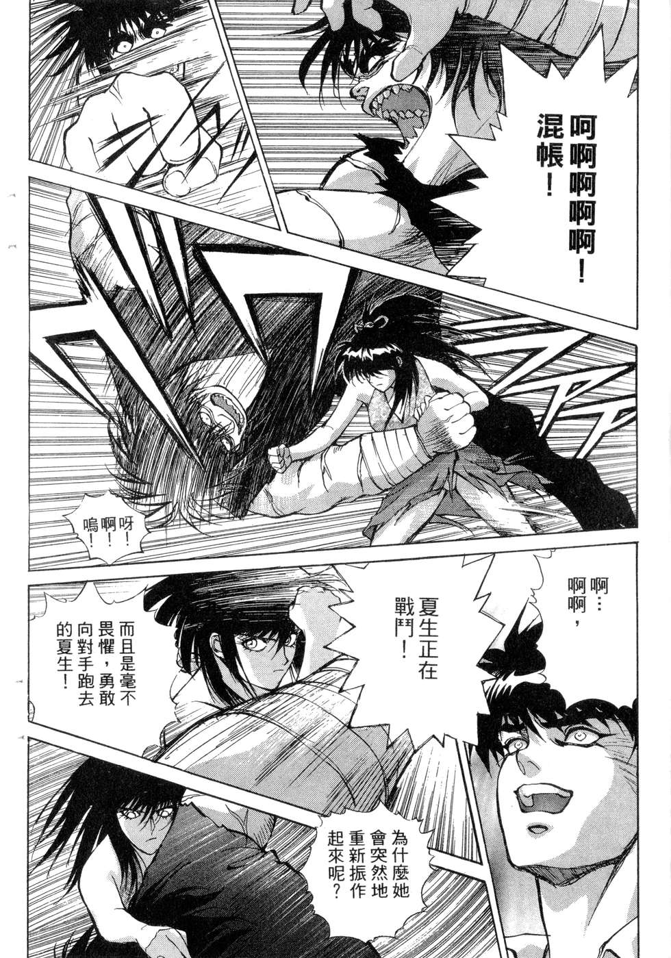 第216页
