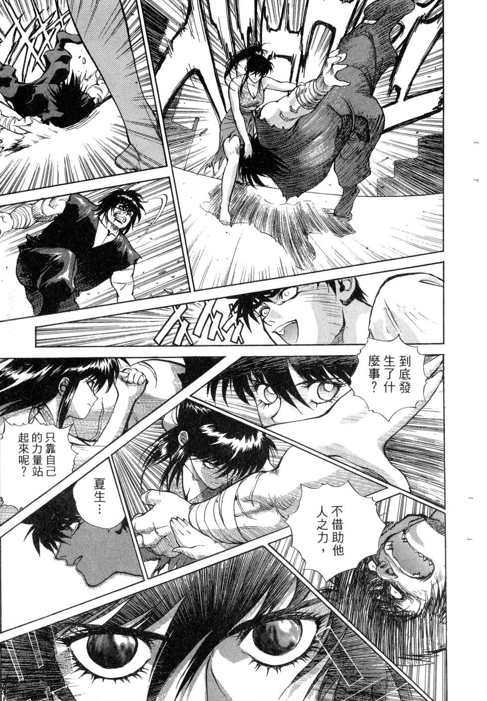 第217页